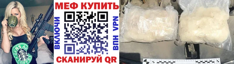 Купить наркоту Рыбинск Cocaine  A PVP  МЕТАДОН  ГАШ  МАРИХУАНА  Мефедрон 