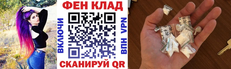 АМФ VHQ  Рыбинск 