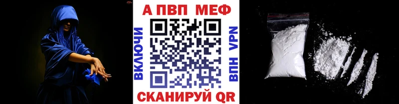 как найти закладки  Рыбинск  Альфа ПВП кристаллы 