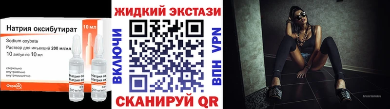 БУТИРАТ BDO 33%  даркнет сайт  Рыбинск 