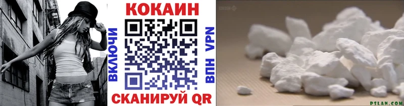 COCAIN 97% Рыбинск
