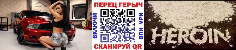 площадка официальный сайт  Рыбинск  ГЕРОИН VHQ 