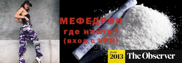кокаин Арсеньев