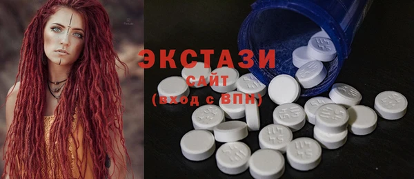 кокаин Арсеньев