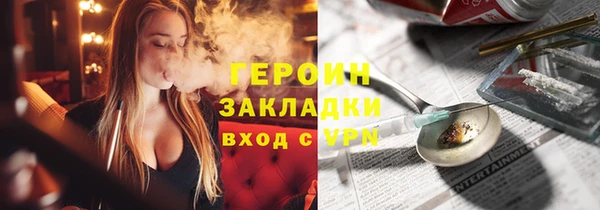 кокаин Арсеньев