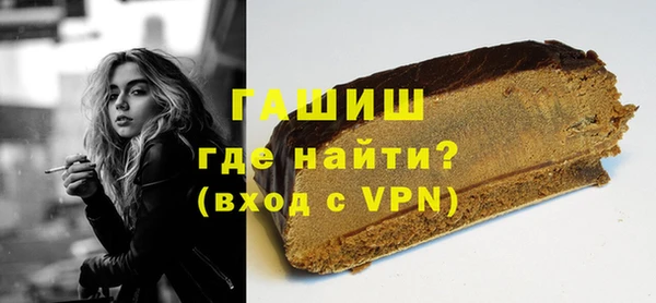 бутират Аркадак