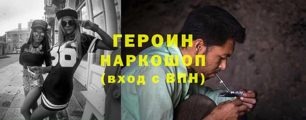 кокаин Арсеньев