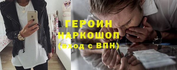 кокаин Арсеньев