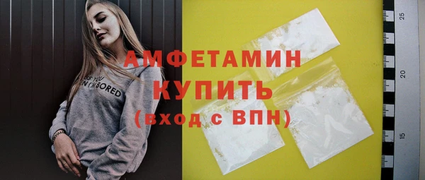 прущий лед Армянск