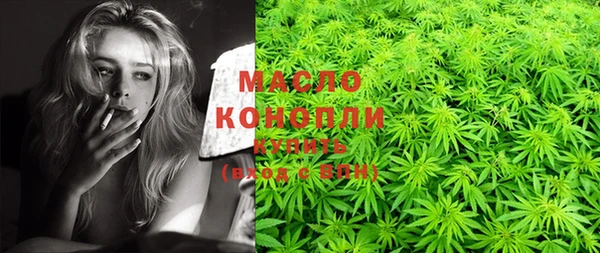 кокаин Арсеньев