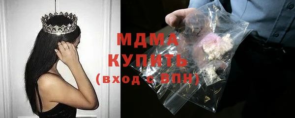 гашиш Михайловка