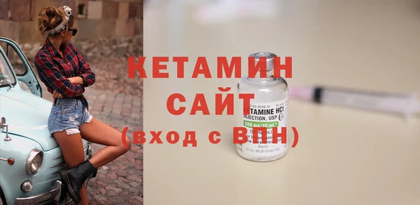 бутират Аркадак