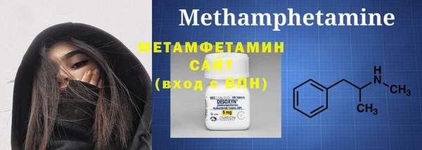прущий лед Армянск