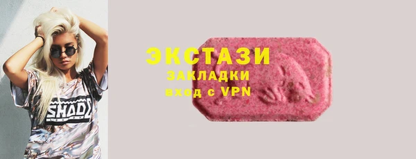 марки nbome Балахна
