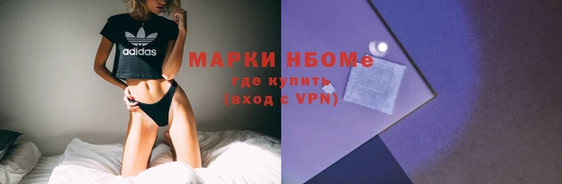 альфа пвп Сясьстрой
