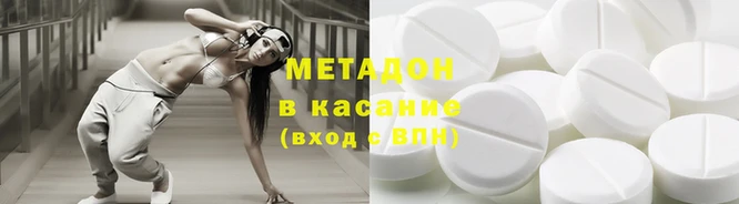 бутират Аркадак