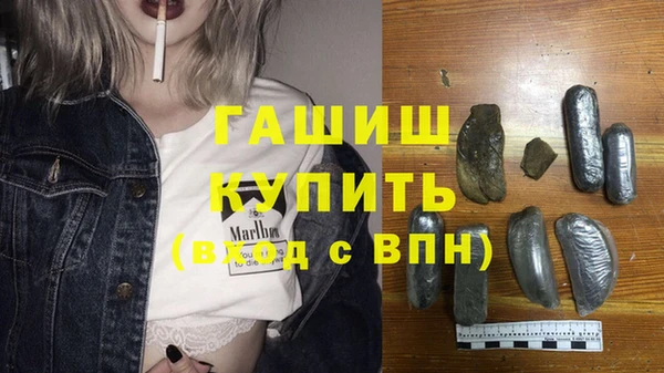 прущий лед Армянск
