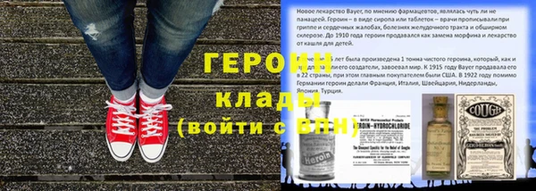 бутират Аркадак