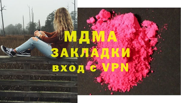 бутират Аркадак