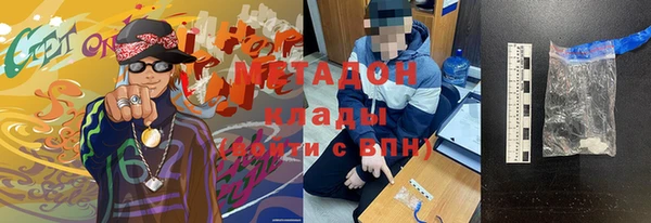 марки nbome Балахна