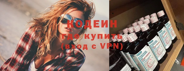 марки nbome Балахна