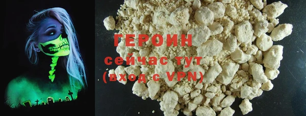 прущий лед Армянск
