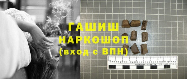 кокаин Арсеньев