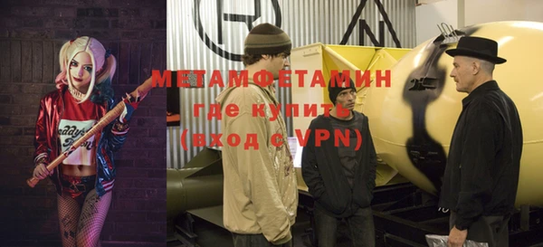 бутират Аркадак