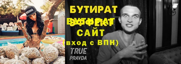 ГАЛЛЮЦИНОГЕННЫЕ ГРИБЫ Баксан