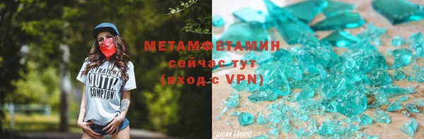 ГАЛЛЮЦИНОГЕННЫЕ ГРИБЫ Баксан