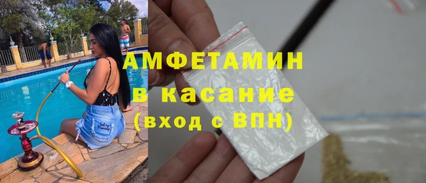 марки nbome Балахна