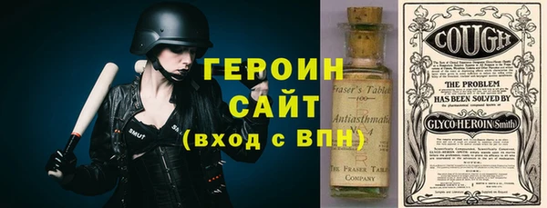 прущий лед Армянск