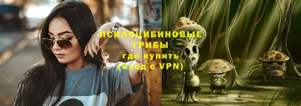 кокаин Арсеньев