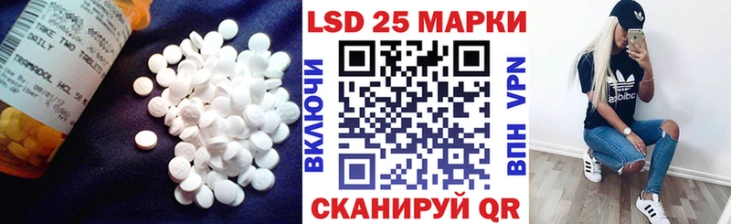 Лсд 25 экстази кислота  Рыбинск 
