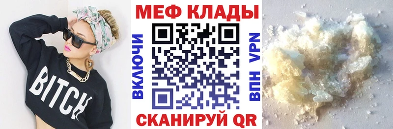 shop состав  Рыбинск  МЯУ-МЯУ VHQ 