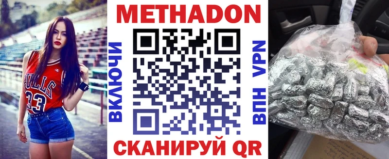 МЕТАДОН белоснежный  blacksprut рабочий сайт  Рыбинск 