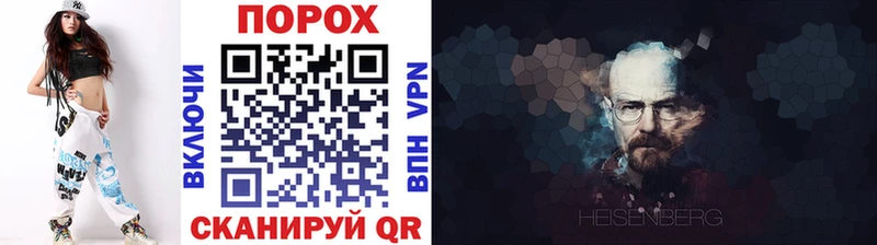 закладка Рыбинск Метамфетамин мет