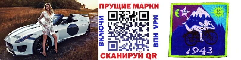 где найти   OMG зеркало  Наркотические марки 1500мкг  Рыбинск 