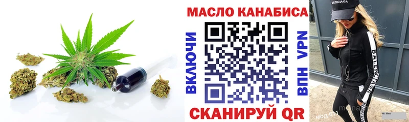 Дистиллят ТГК концентрат  площадка как зайти  Рыбинск  где купить наркоту 