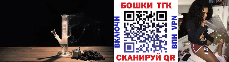Бошки Шишки OG Kush  ссылка на мегу сайт  darknet наркотические препараты  Рыбинск 